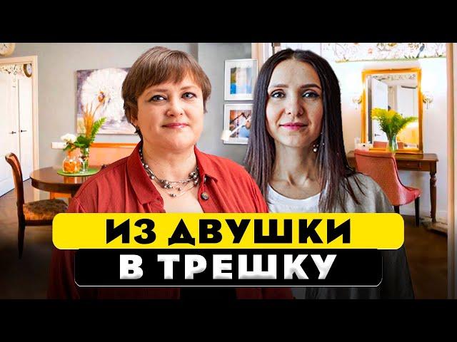 Из двушки в трёшку. Перепланировка двухкомнатной квартиры.  Дизайн интерьера. Рум тур 403.