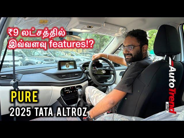 சிறந்த value Premium Hatchback of 2025? Tata Altroz Pure variant review by Autotrend Tamil