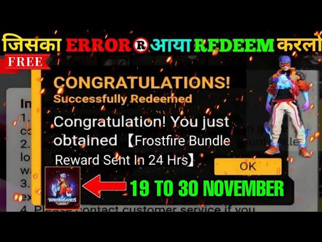 FREE FIRE REDEEM CODE TODAY 25 NOVEMBER REDEEM CODE FREE FIRE | FF REDEEM CODE TODAY 25 NOVEMBER