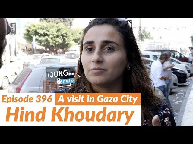 What's life like in Gaza City, Hind Khoudary? - Jung & Naiv: Episode 396