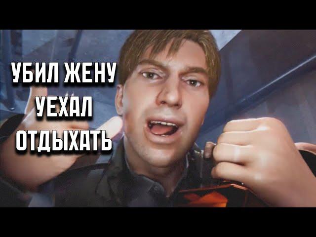 Правда ли, настолько плох этот ваш Silent Hill 2 Remake?