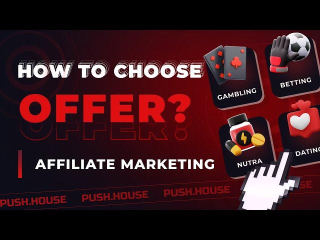 How to CHOOSE the Right OFFER in Affiliate Program? | Push.House Advertising Network