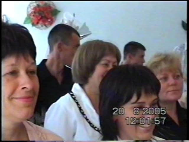 свадьба 2005 краснокутск 1