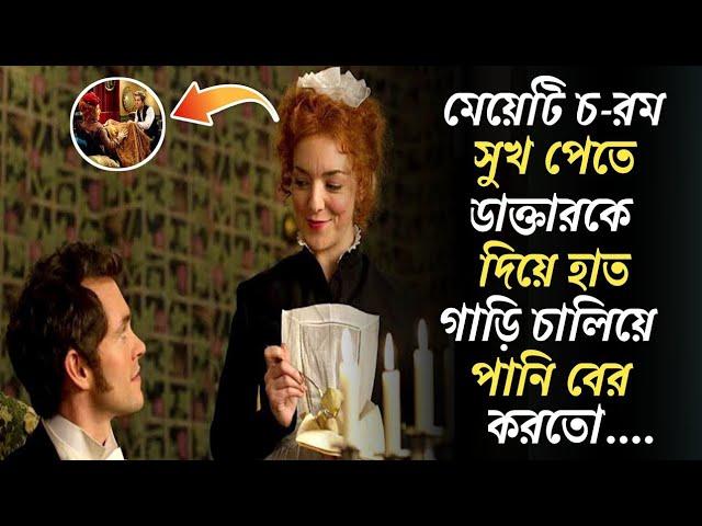 Hysteria HST (2011)[হিস্টিরিয়া এইচএসটি] Movie Explained in Bangla _ Cinemar Golpo _ Bangla Movie