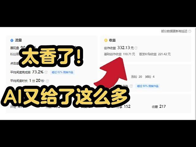 一键生成今日头条文章，今日头条赚钱，chatgpt 怎么用，如何利用chatgpt赚钱，chatgpt 4 使用技巧，chatgpt 国内怎么用，如何写热点文章，今日头条搬运