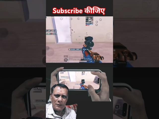 gamer 656 #pubgmobile #bgmi #pubg #smartphone #gaming #automobile #ramat #gameplay #2024