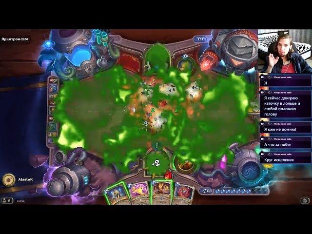 ГОЛОВОЛОМКИ БУМА#1) ► Hearthstone  Прохождение приключений#4