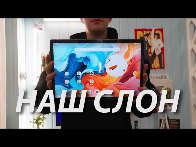 ПЛАНШЕТ НА 14 ДЮЙМОВ ЗА 250$ | Обзор Teclast T70