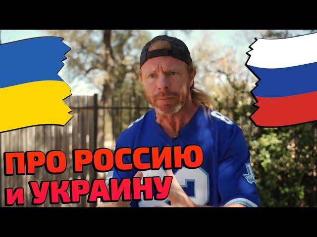 JP - ПРО КОНФЛИКТ РОССИИ и УКРАИНЫ