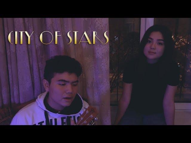 City of Stars - Suliko & Ramina [Cover]