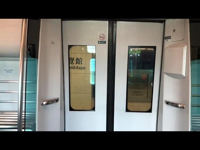 [Cheap!] MTR AEL A-Train [H204] journey from AsiaWorld-Expo to Airport