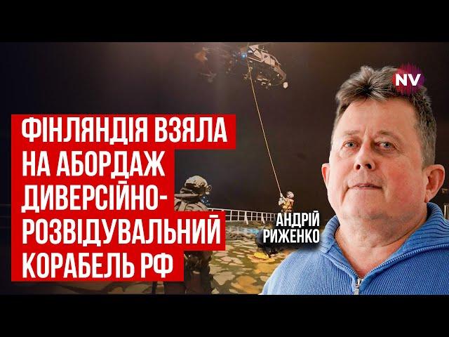 Побачене на борту цього корабля вразило усіх. Ось що приховував Кремль | Андрій Риженко