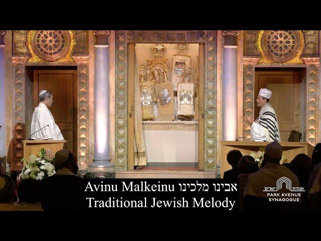 Avinu Malkeinu - Traditional Jewish Melody