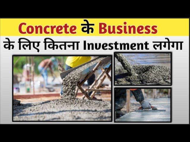 Batching Plant  Concrete ka Business Setup Karne ke liye kitna investment lagega @RMCBatchingPlant