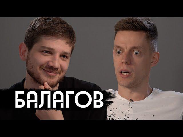 Балагов / Kantemir Balagov's big interview (English subs)