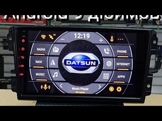 Datsun On-Do и Datsun Mi-Do установочный комплект и магнитола Android