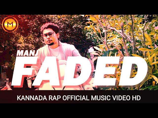 MaNj - FADED | EP TRACK 12 | Kannada Rap Official Music Video ( GHE MUSIC STUDIO )