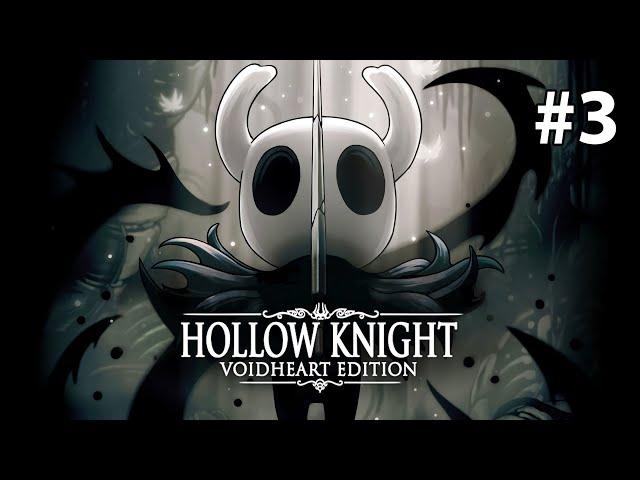 Hollow Knight ► прохождение 112% - #3