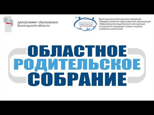 "Актуальные проблемы профилактики распространения и употребления ПАВ в подростково-молодежной среде"