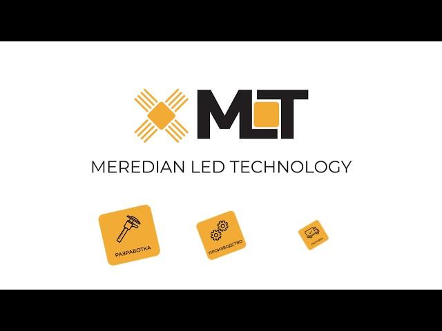 Meredian Led Technology