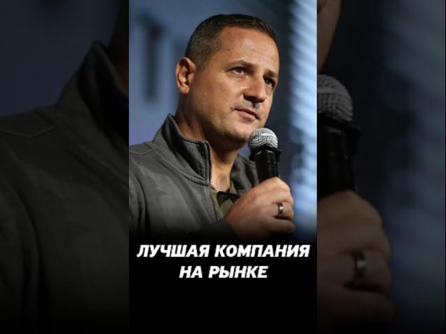 Василий Олейник про акции Транснефть. Инвестиции на фондовом рынке.
