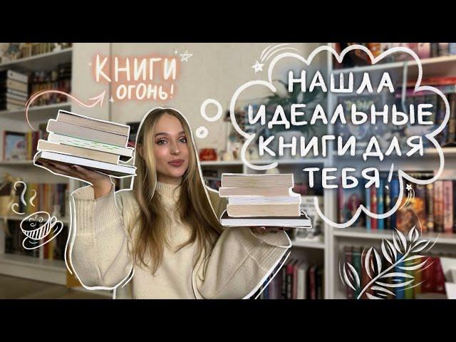 ЧТО ПОЧИТАТЬ ПОДРОСТКУ  книги для подростков