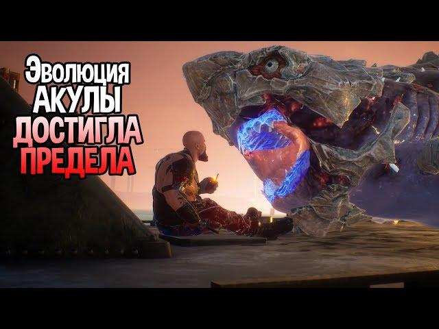 ЭВОЛЮЦИЯ АКУЛЫ МУТАНТА ДОСТИГЛА МАКСИМУМА ( Maneater )