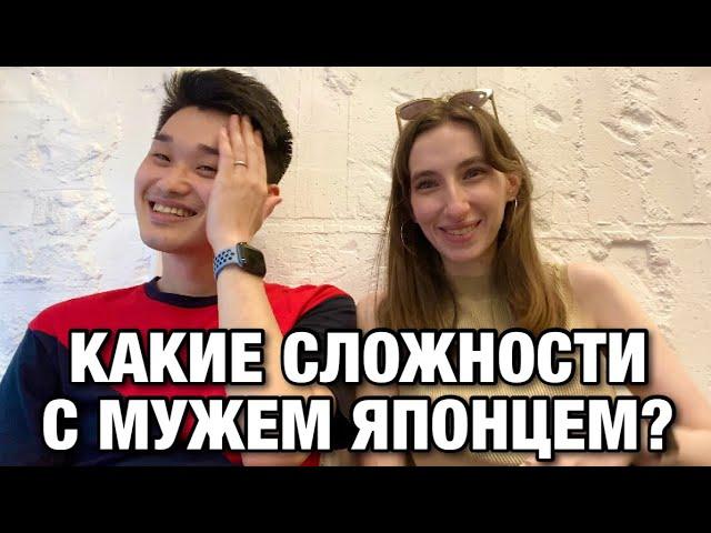 Как японские мужчины ведут себя в отношениях? Прогулка в европейском и китайском квартале Японии!