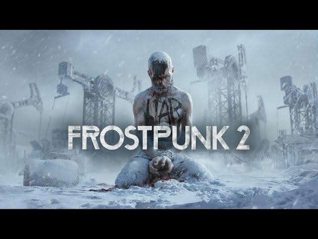 Frostpunk 2 -3- Научились на ошибках