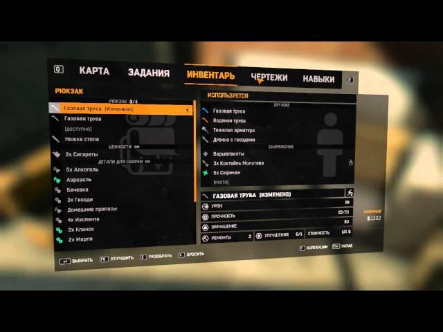 DyingLightGamе 2 серия!