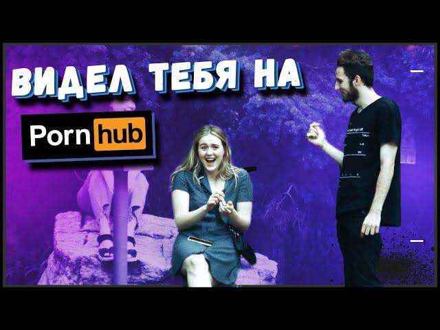 Угадываю имена ПРАНК! Хочешь я угадаю как тебя зовут?!  лучшие пранки над людьми (розыгрыш)