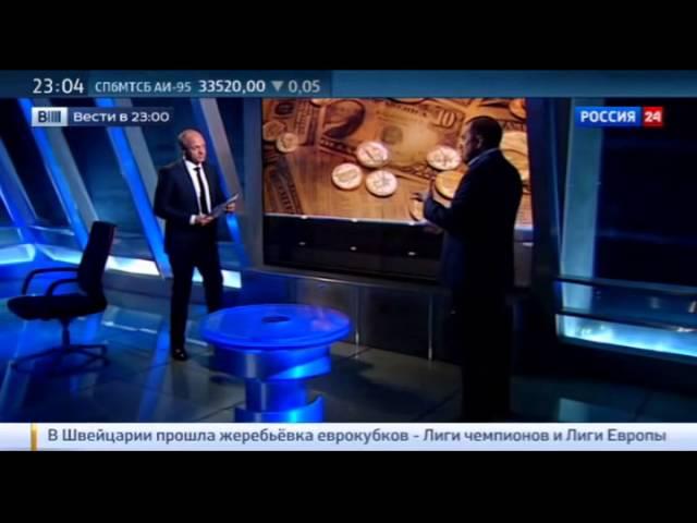 ЦБ ведёт экономическую войну - против России (15.12.2014)