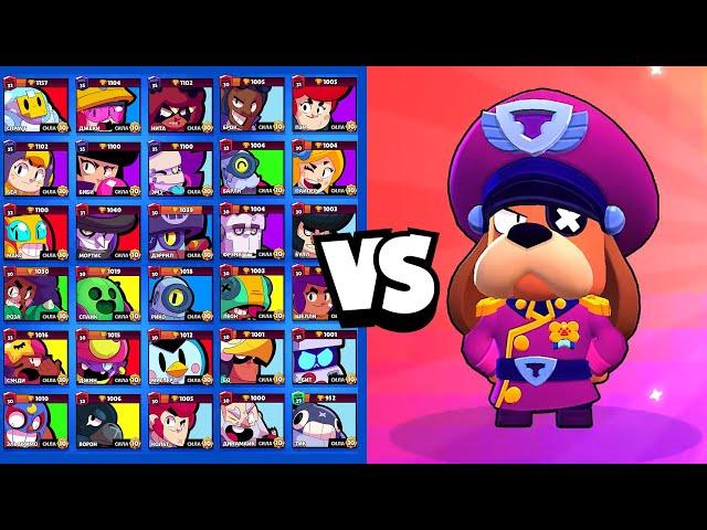 ГЕНЕРАЛ ГАВС ПРОТИВ ВСЕХ БРАВЛЕРОВ! BRAWL STARS