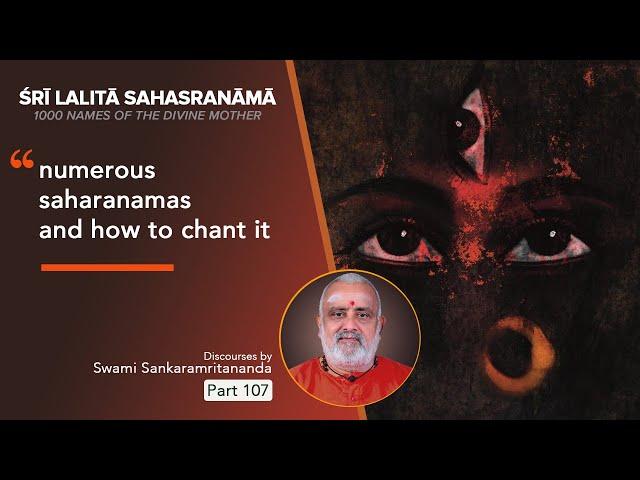 പലതരം സഹസ്രനാമങ്ങൾ -  Lalitha Sahasranama Discourse Part 107