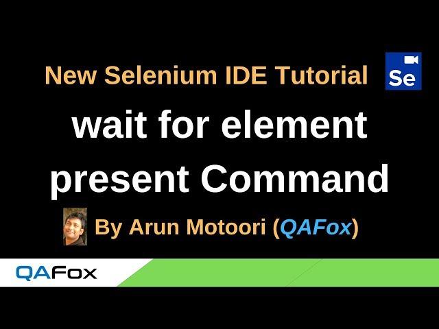 New Selenium IDE - Part 84 - wait for element present Command