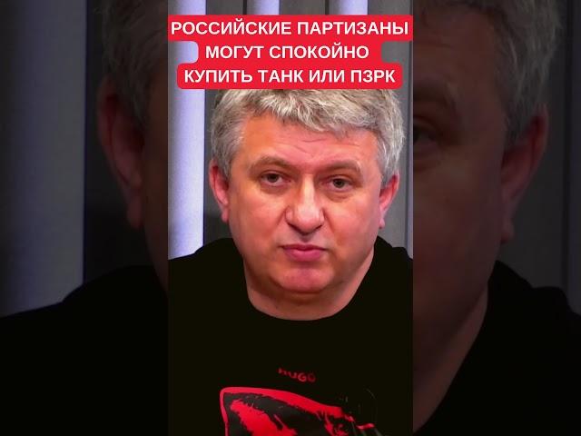 Юрий Романенко: Российские ополченцы в БНР могут купить любое оружие в обычном военторге с 2014 года