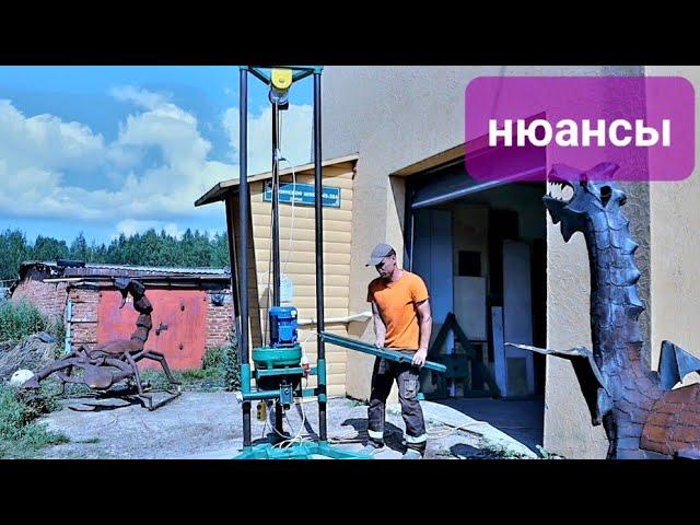 Как собрать новую буровую малогабаритную установку Ураган 2 .#бурение #мгбу #ураган #скважина