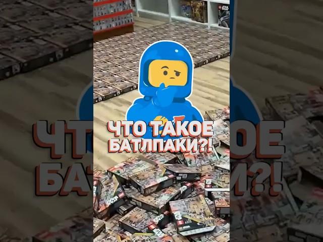 ПОЧЕМУ фанаты ТАК ЛЮБЯТ эти наборы LEGO? #рарибрик #лего #lego #starwars #звездныевойны #clonewars