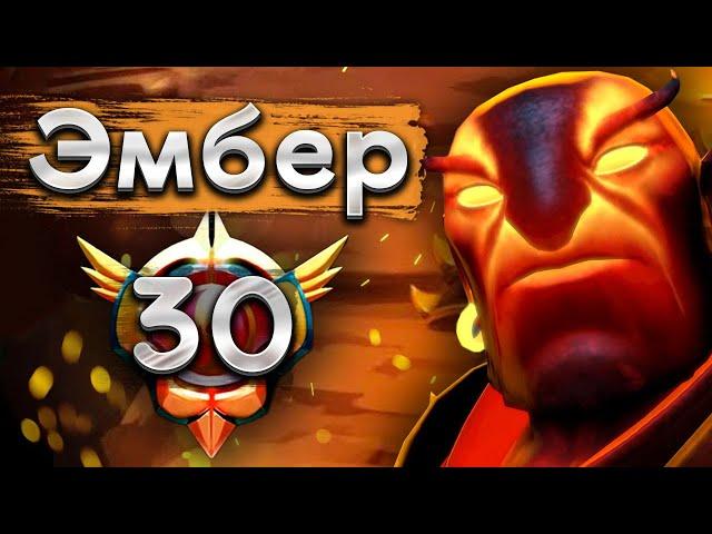 Грандмастер Эмбера показывает скилл! - Quinn Ember Spirit 7.37 DOTA 2