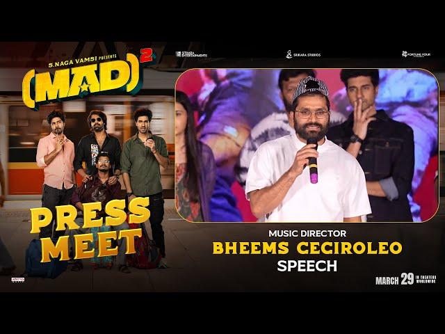 Bheems Ceciroleo Speech at MAD Square Press Meet | Narne Nithiin, Sangeeth Shobhan, Ram Nitin