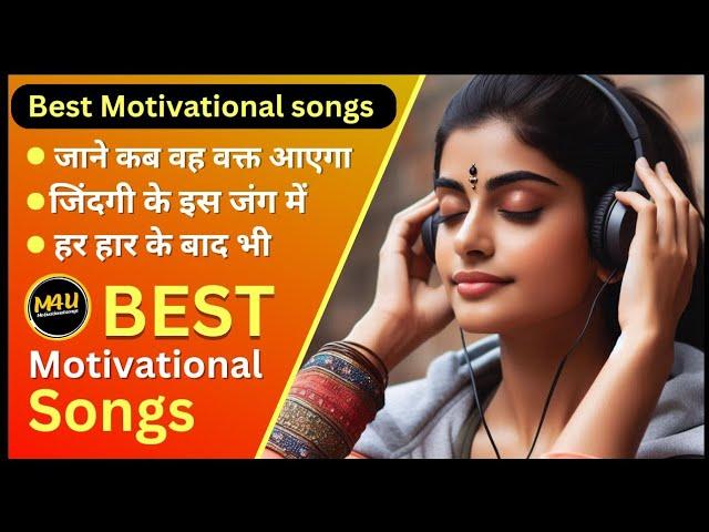 Best Motivational Songs - Jindagi Ke Is Jung Mein | Non Stop Motivational Songs