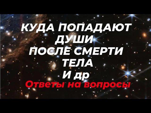 Что ожидает впереди. Как помочь себе в переходе.