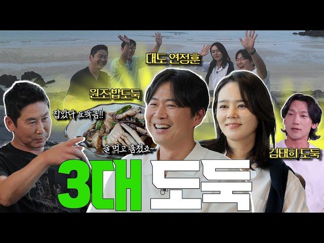 한가인 연정훈 {짠한형} EP. 61 역대급 쇼윈도(?) 부부생활 밀착 폭로_제가 그 도둑놈 toRl입니다!