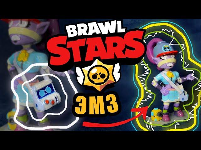 ⭐️HOW TO MAKE a EMZ - #BRAWLSTARS | Лепка из полимерной глины | Эмз скин СУПЕР ФАНАТКА|  hand made