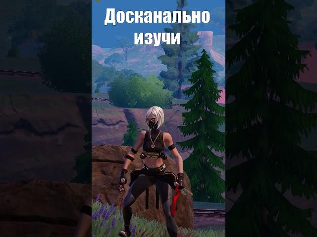 ЭТИ 5 ПРАВИЛ ТОЧНО СДЕЛАЮТ ТЕБЯ КИБЕРСПОРТСМЕНОМ ФОРТНАЙТ #fortnite #советыфортнайт #фортнайт