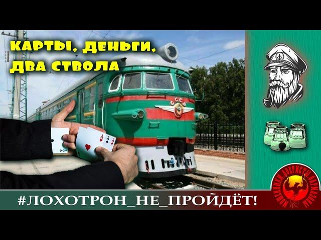 Кручу, верчу - обмануть хочу.. (Автор -  Моряк Андрей)