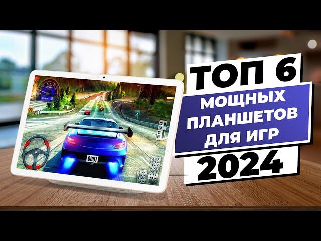 Top 6 powerful tablets for gaming - rated 2024