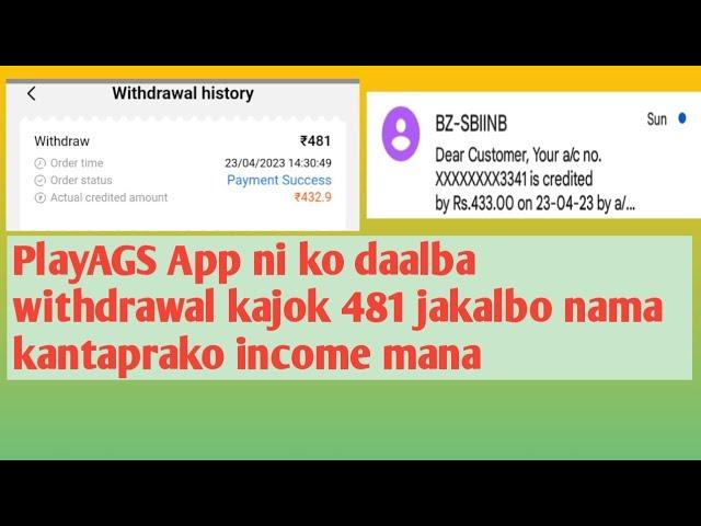 PlayAGS App ni ko daalba withdrawal kajok successfully 481