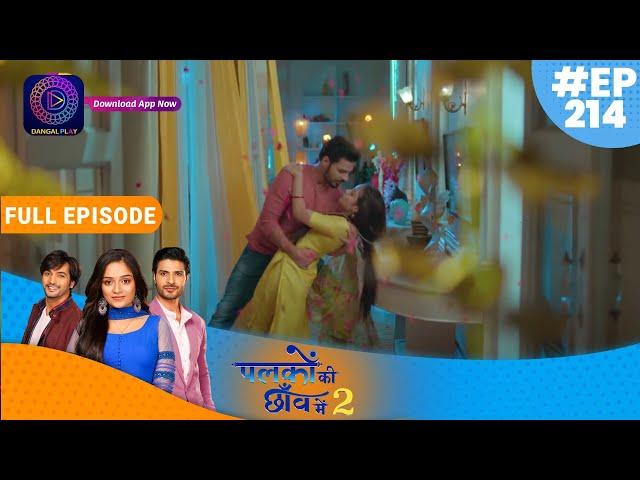 Palkon ki Chhaanv mein 2 | 18 May 2023 Full Episode 214 | पलकों की छाँव में 2 | Dangal TV