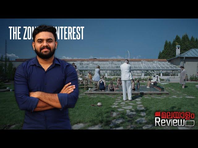 The Zone of Interest Movie Malayalam Review | Reeload Media